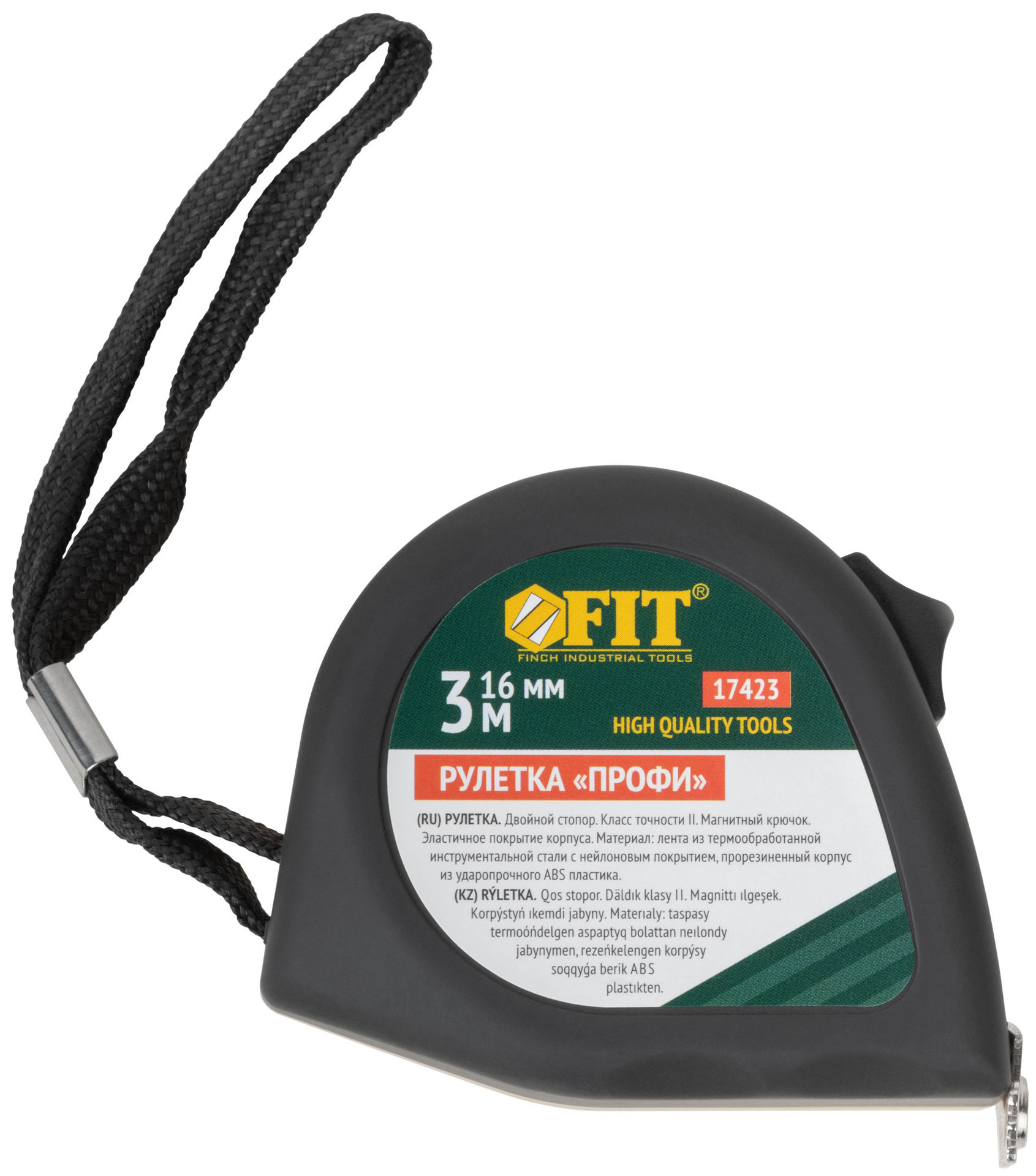 Рулетка Профи, калибр.лента, нейлон.покр., магн.крючок, эласт.корпус черн-желт., двойн.стопор 3 м х 16 мм