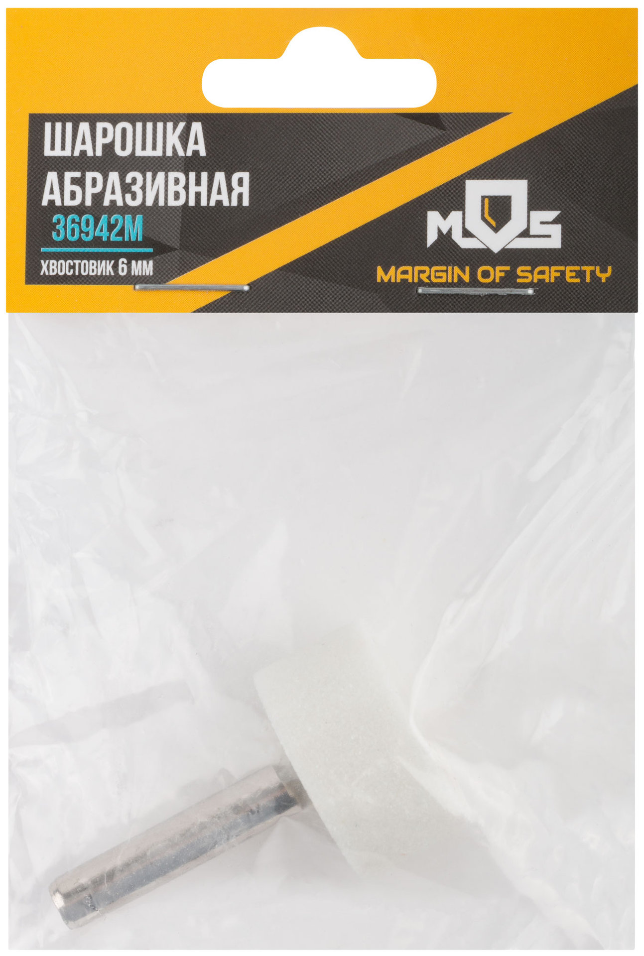 Шарошка абразивная (по металлу), хвостовик 6 мм, цилиндр 25х13 мм (36942М)