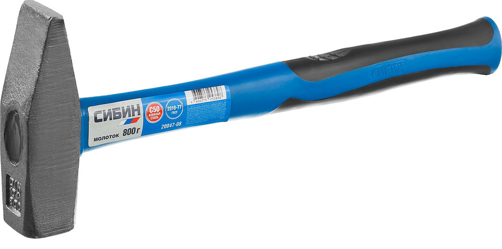 Молоток 800 г СИБИН 20047-08