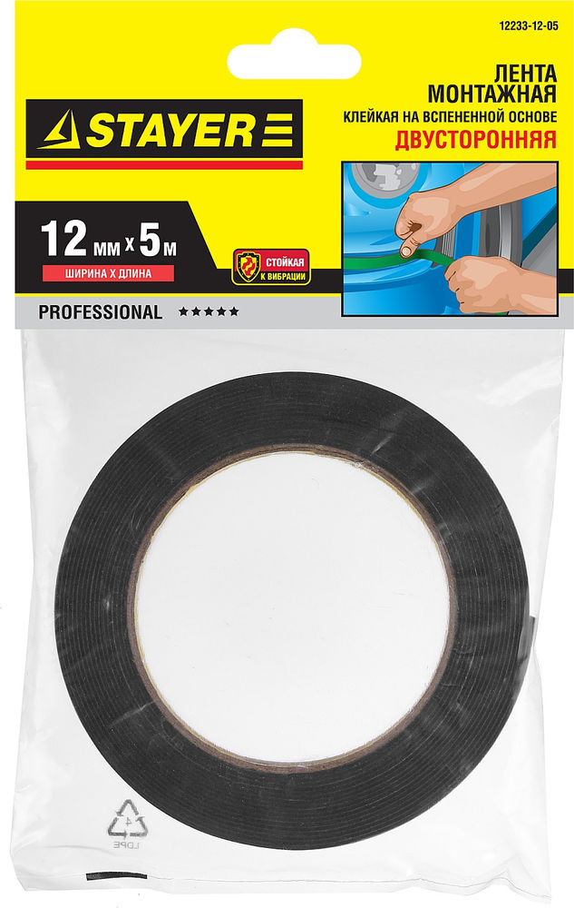 Лента клейкая двухсторонняя на вспененной основе 12 мм, 5 м, черная Professional STAYER 12233-12-05