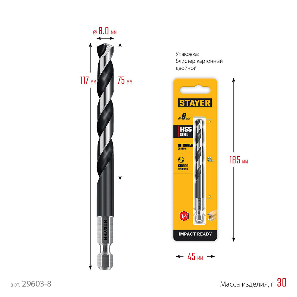 Сверло по бетону Professional Hercules STAYER 10x400 мм 2915-400-10_z01  