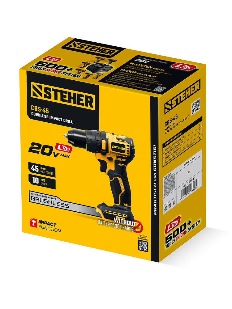 Дрель-шуруповерт ударная бесщеточная 20 В, 45 Н·м, без АКБ (LMS) STEHER CBS-45