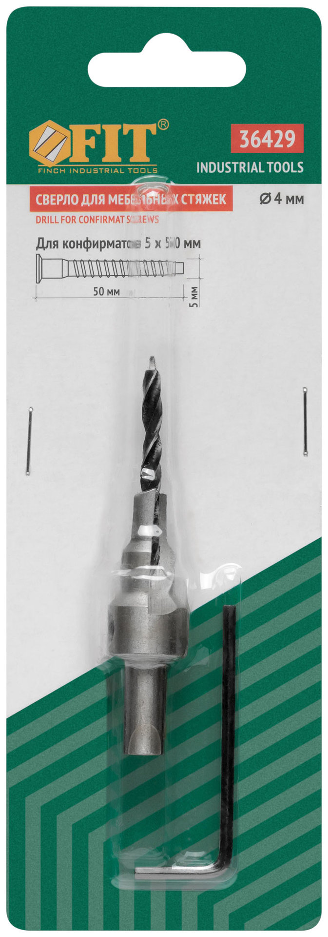 Сверло с зенкером для мебельных стяжек 4 мм/зенкер 6,5 мм (для стяжки 5х50) (36429)