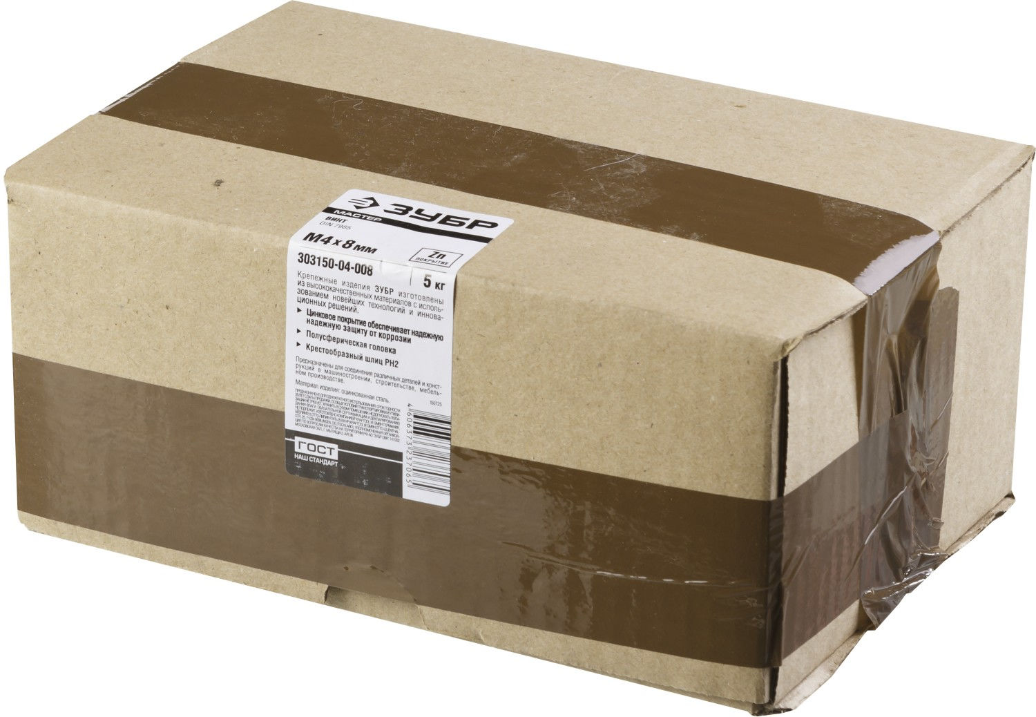 Винт с полусферической головкой M4?8 мм DIN 7985 кл. пр. 4.8 цинк 5 кг ЗУБР 303150-04-008