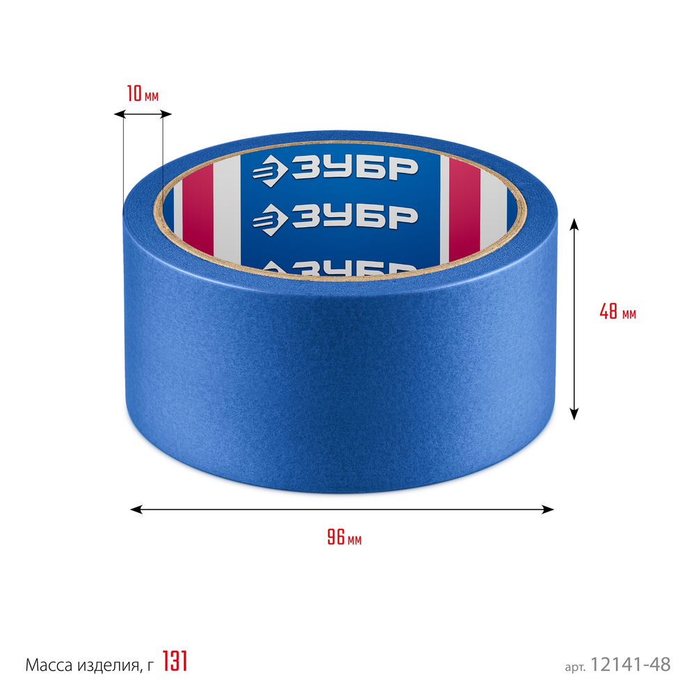 Лента малярная №100, 48 мм x 25 м, для гладких и слегка шероховатых поверхностей ЗУБР Профессионал 12141-48