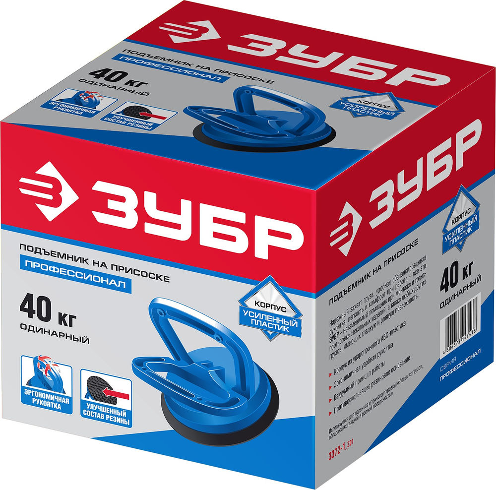 Подъемник одинарный пластмассовый на присоске 40 кг Профессионал ЗУБР 3372-1