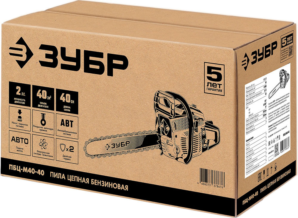 Бензопила 40 см?, 40 см ЗУБР ПБЦ-М40-40