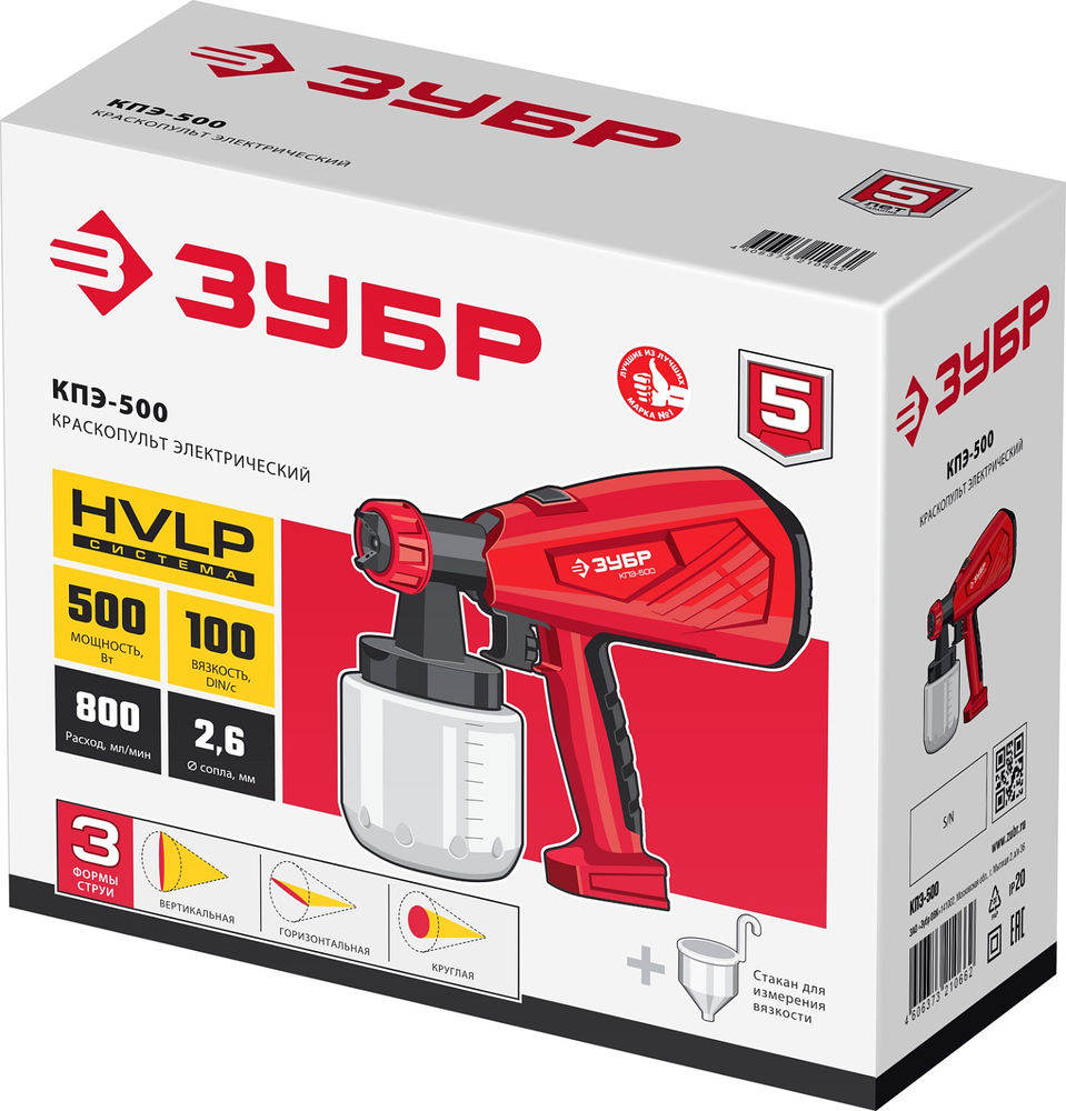 Краскопульт электрический воздушный 500 Вт ЗУБР КПЭ-500