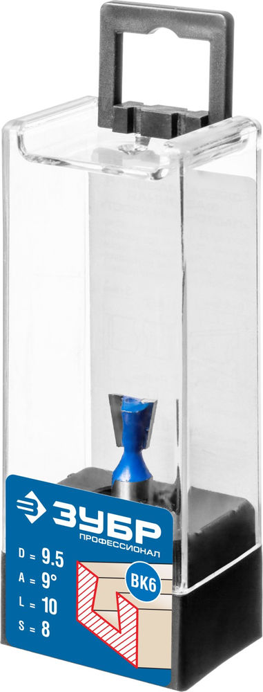 Фреза пазовая фасонная Ласточкин Хвост 9.5 x 10 мм, угол 9° ЗУБР Профессионал 28748-9.5