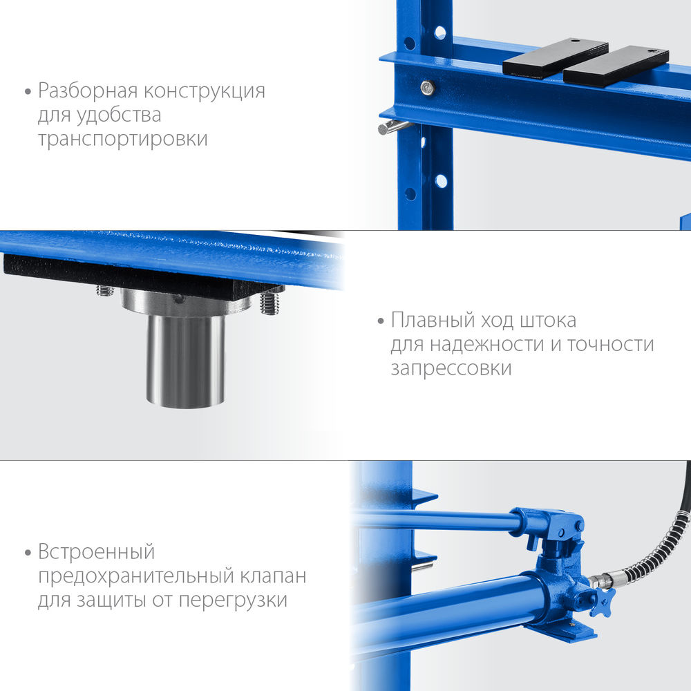 Пресс гидравлический 12 т с гидронасосом и манометром ЗУБР ПГН-12 Профессионал 43072-12