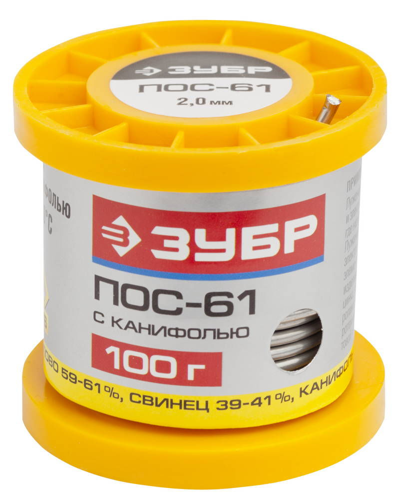 Припой ПОС 61 трубка с канифолью 2 мм 100 г ЗУБР 55450-100-20C