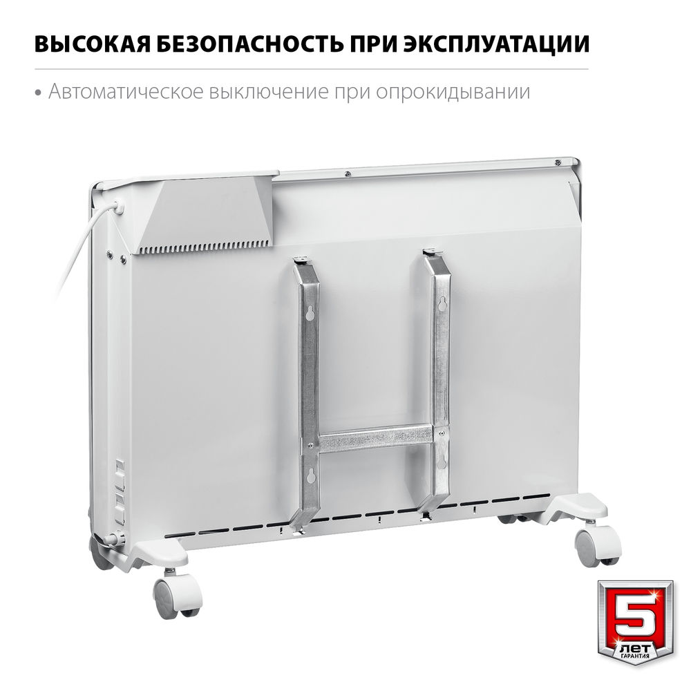 Конвектор электрический ПРО серия 1.5 кВт ЗУБР Профессионал КЭП-1500