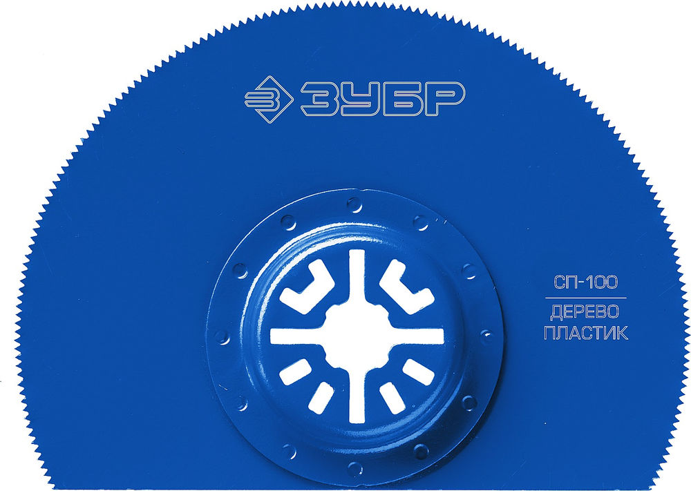 Насадка сегментная пильная UniLock 100 мм, OIS-хвост Профессионал СП-100 ЗУБР 15567-100