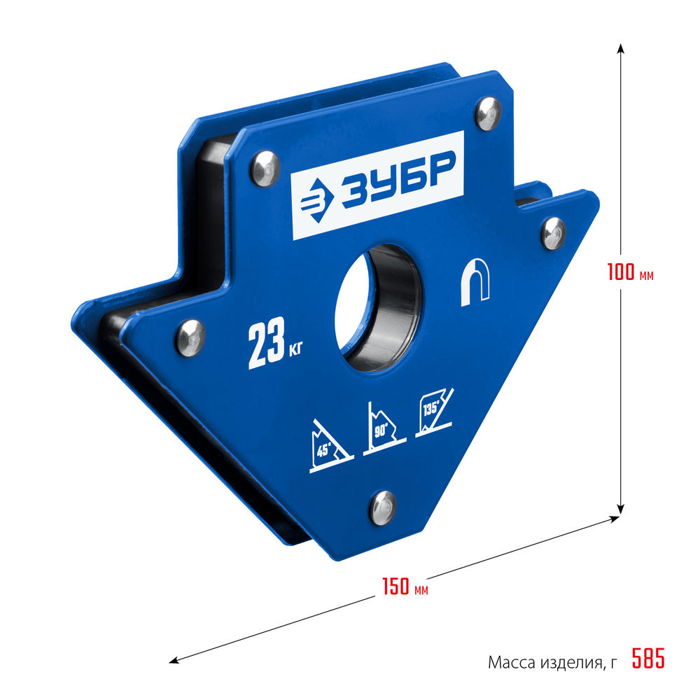Угольник магнитный для сварочных работ УМ-3 23 кг ЗУБР Профессионал 40050-23