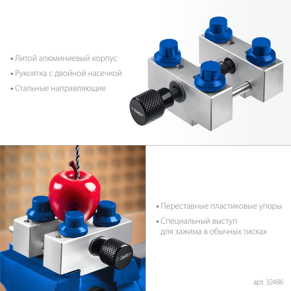 Тиски для точных работ d 42мм ЗУБР ЮВЕЛИР 32486