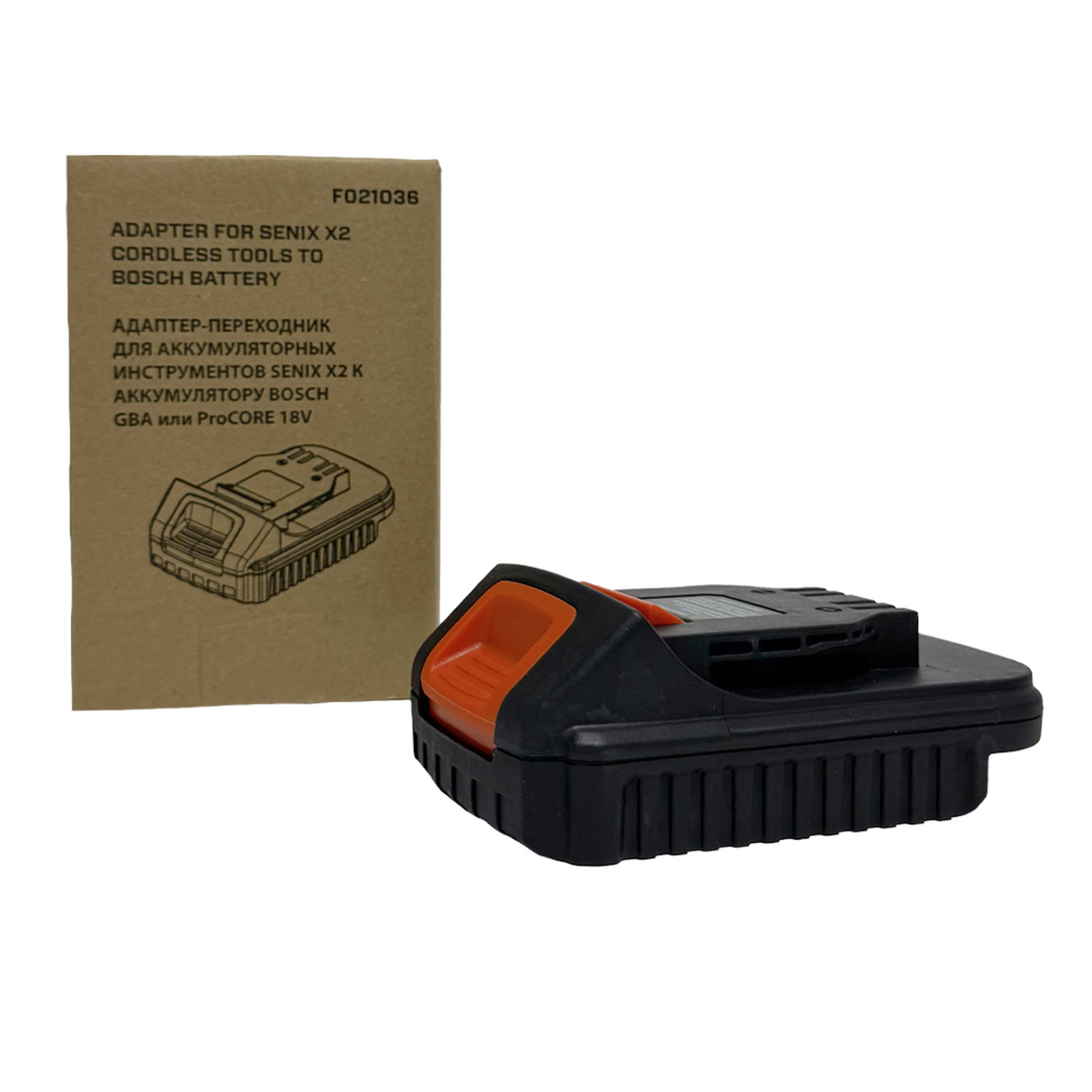Адаптер-переходник для аккумуляторных инструментов SENIX X2 20V для BOSCH 18V