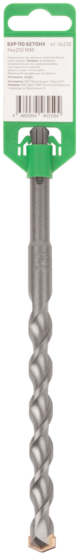 Бур по бетону FDW, Profi, SDS-Plus, 14 х 210 мм (41-14210)