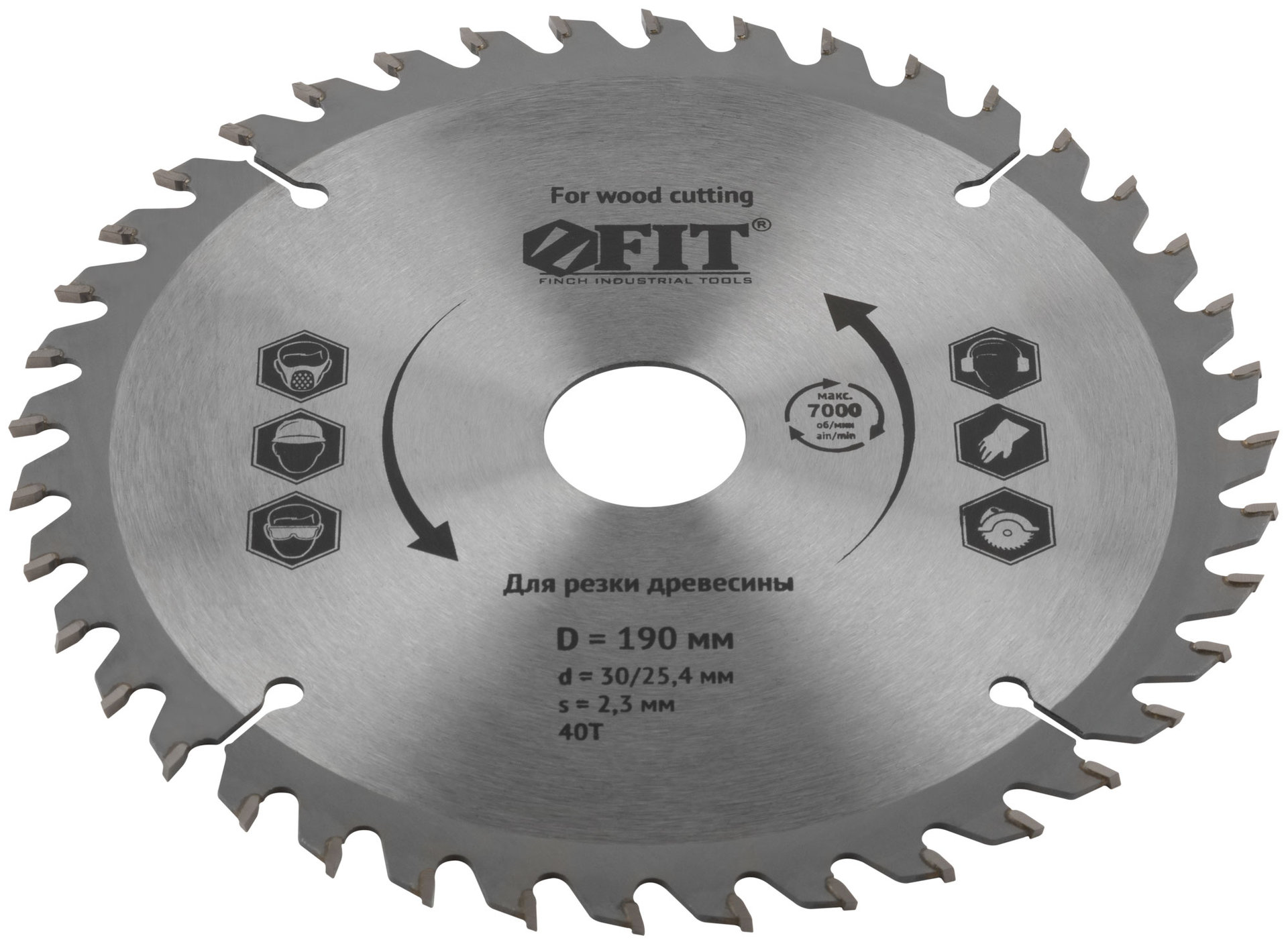 Диск пильный для циркулярных пил по дереву 190 х 30/25,4 х 40T (37742)