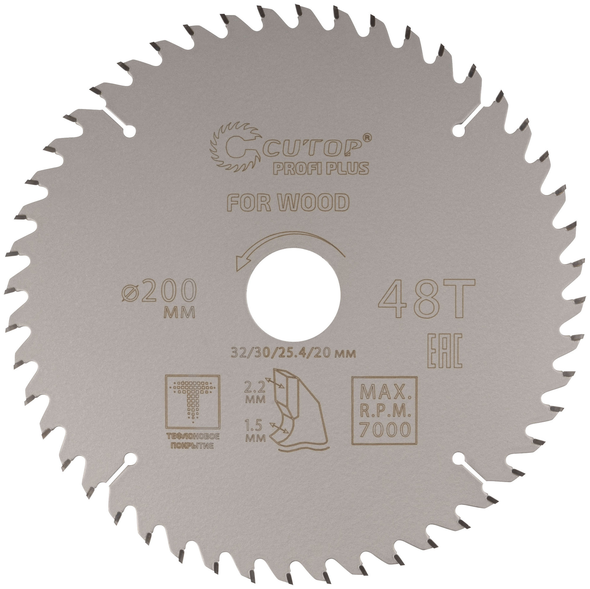 Диск пильный по дереву с тефлоновым покрытием 48Т, CUTOP Profi plus, 200 х 1,5/2,2 х 32/30/25,4/20 мм (75-20048Т)