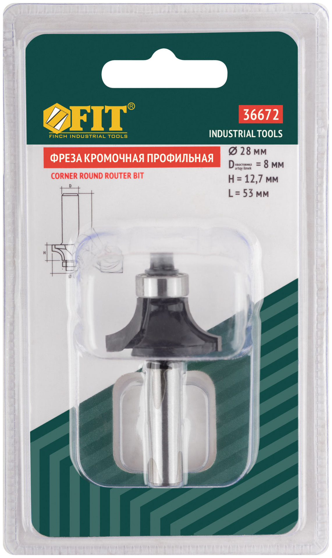 Фреза кромочная профильная c нижним подшипником, DxHxL = 28х12,7х53 мм (36672)