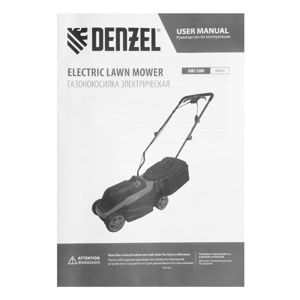 Газонокосилка электрическая GMC-1200, шир.,32см, 1200 Вт, 3 уров., травосб. 30 л Denzel (96628)