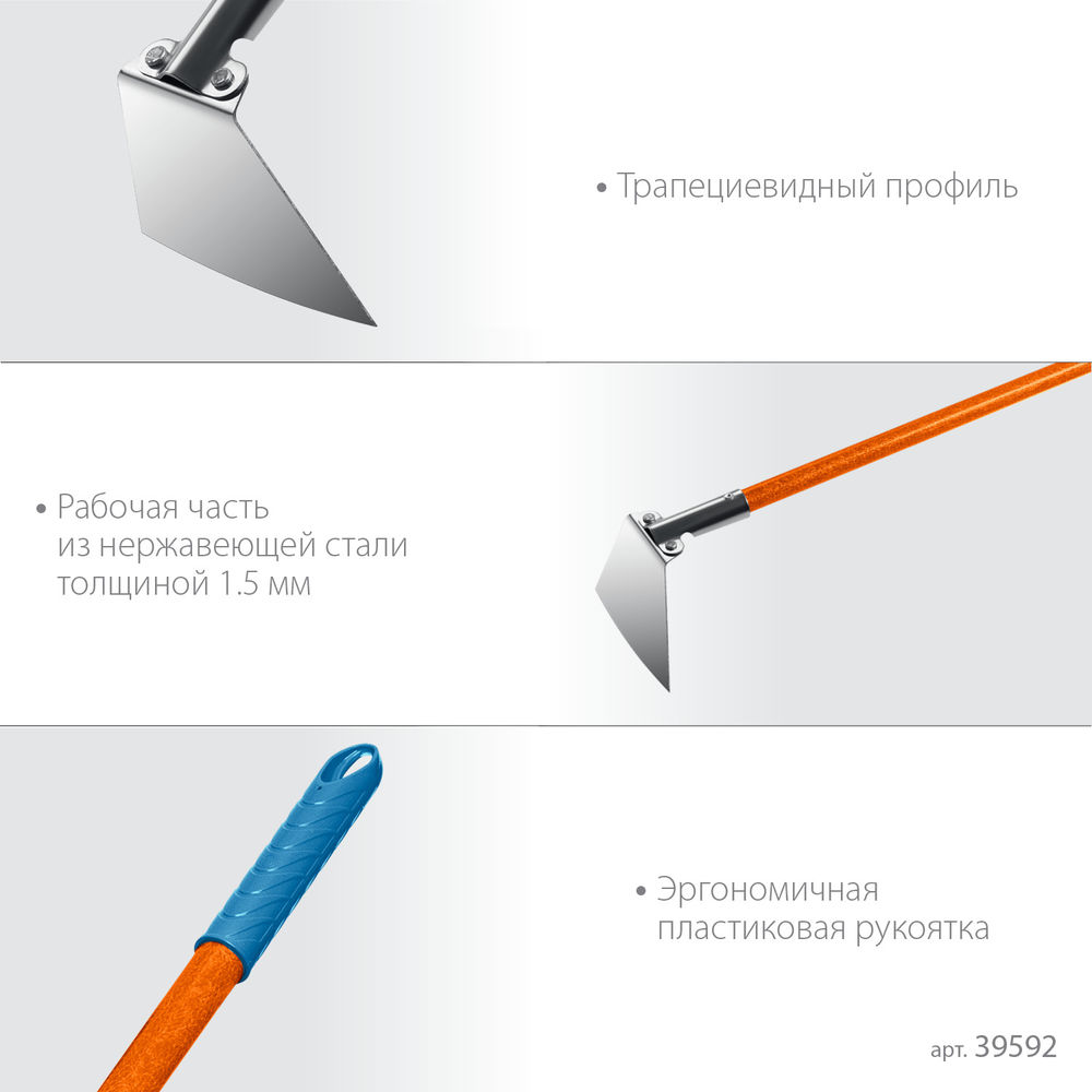 Мотыга PH-180 FIBER, 180 х 125 х 1360 мм, нержавеющая сталь, трапециевидный профиль, фибергласовый черенок, PROLine GRINDA 39592