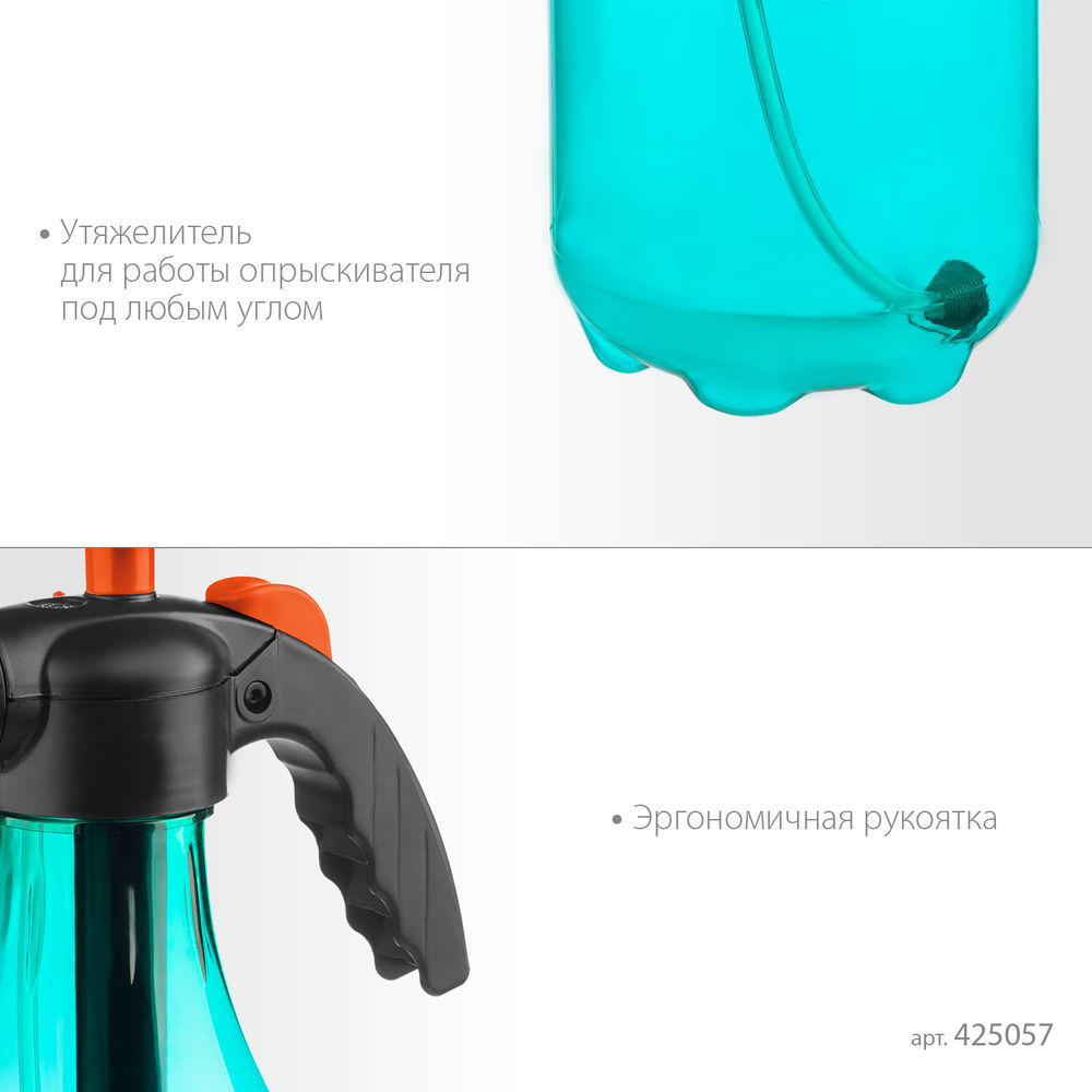 Ручной опрыскиватель PH-2, 2 л, колба из первичного полиэтилена, возможность работы под любым углом, PROLine GRINDA 425057