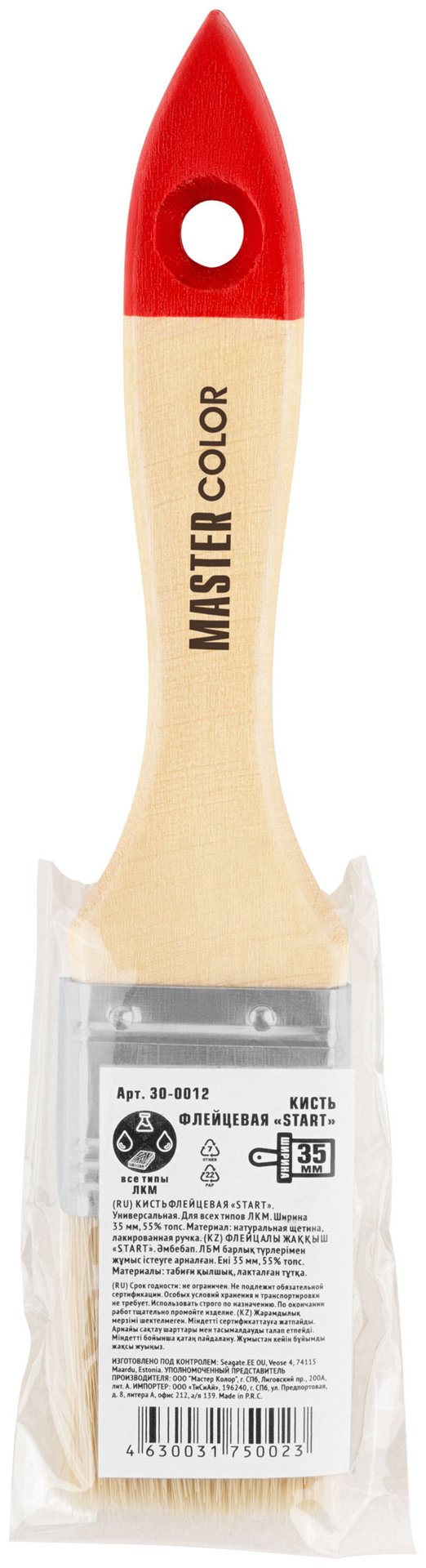 Кисть флейцевая, натур. щетина, 55% топс, лакиров.ручка, ширина 35 мм (30-0012)