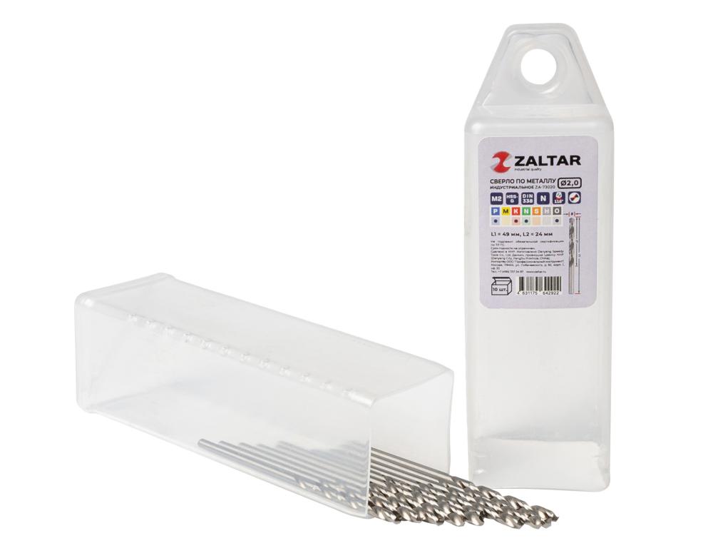 Комплект свёрл по металлу индустриальных, 10 шт, DIN 338, HSS-G, Тип N, 5xD, O2.00 мм (ZA-73020-S10)