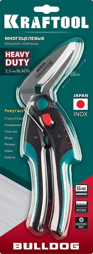 Многофункциональные прямые технические ножницы BULLDOG, 250 мм KRAFTOOL 23203