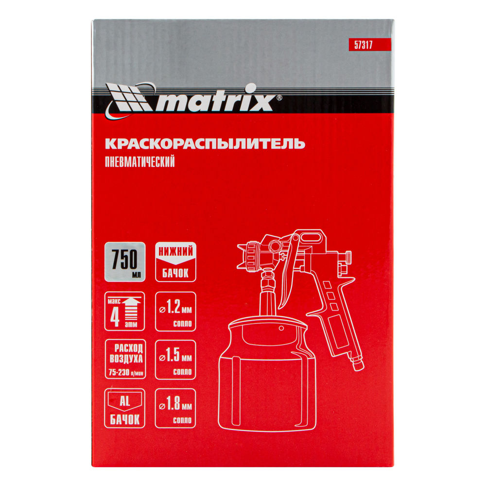 Краскораспылитель пневматический с нижним бачком V 0.75 л, сопло D 1.2, 1.5 и 1.8 мм Matrix (57317)