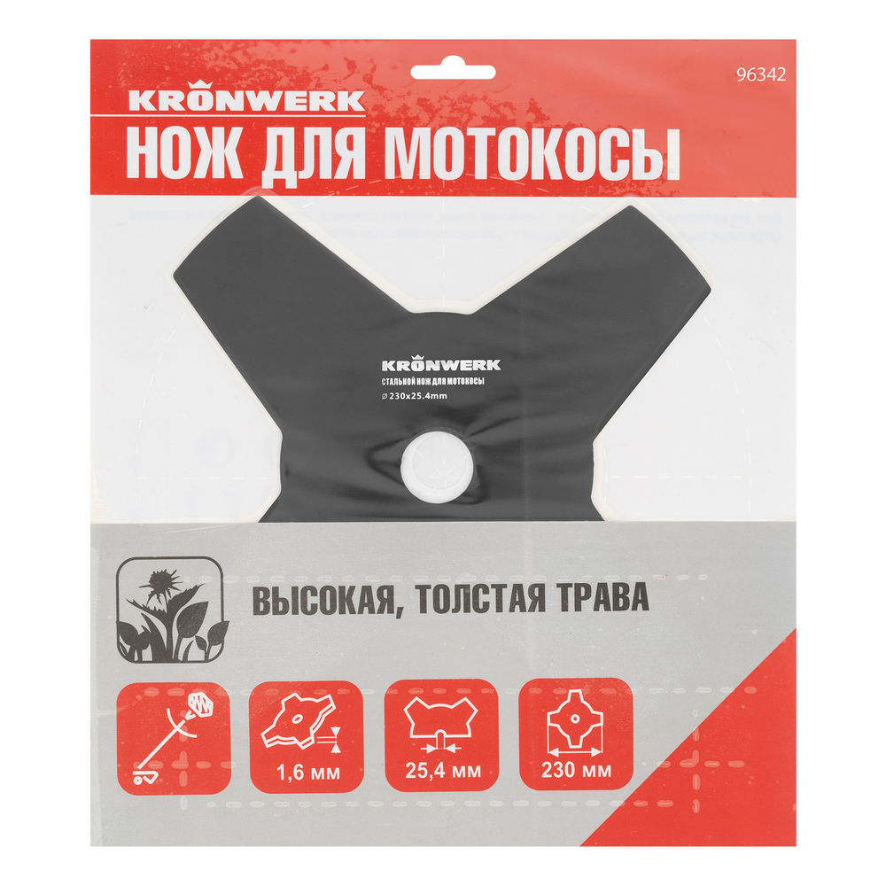 Нож для триммера 230х25,4, 4 лезвия Kronwerk (96342)