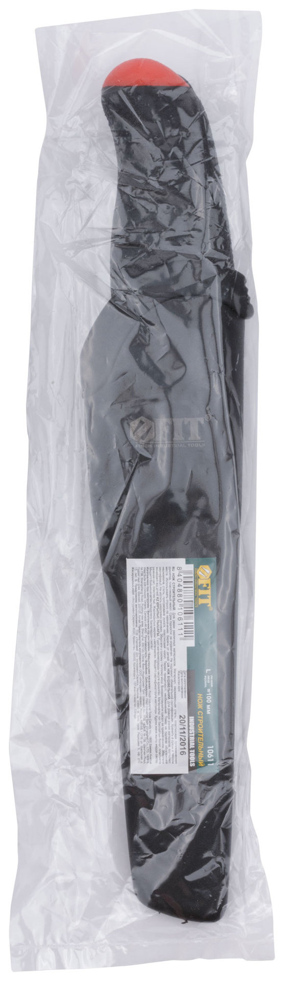 Нож строительный, нерж.сталь, прорезиненная ручка (10611)