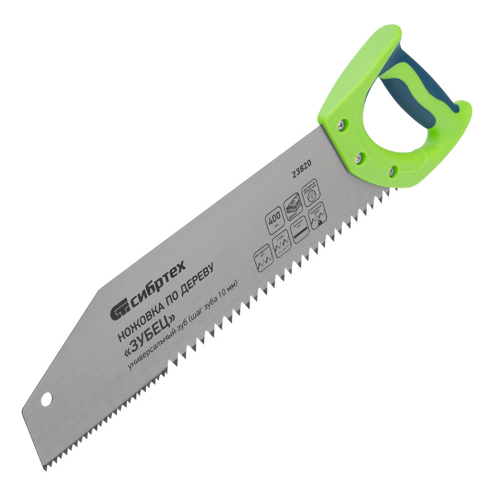 Ножовка по дереву Зубец, 400 мм, шаг зуба 10 мм, каленый зуб 2D, двухкомпонентная рукоятка Сибртех