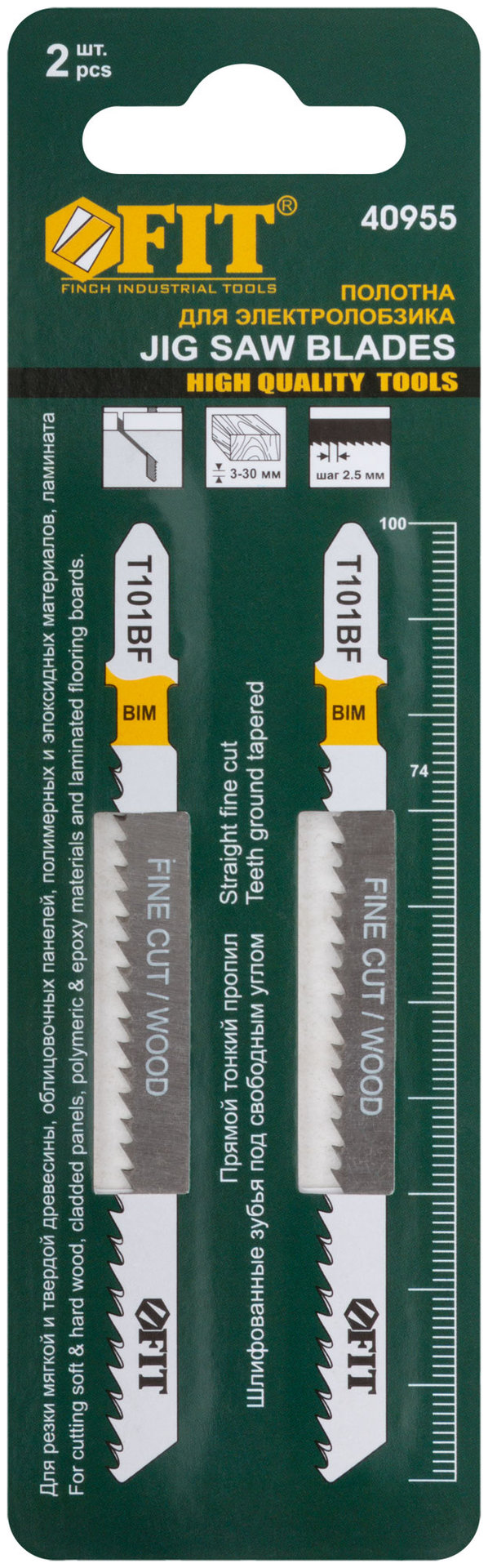 Полотна по дереву, Bimetal, шлифованные под свободным углом зубья, 100/74/2,5 мм (T101BF), 2 шт. (40955)