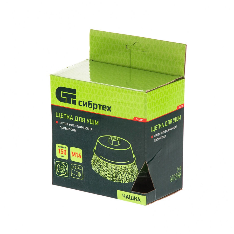Щетка для УШМ, 150 мм, М14, чашка, витая проволока 0.3 мм Сибртех (746077)