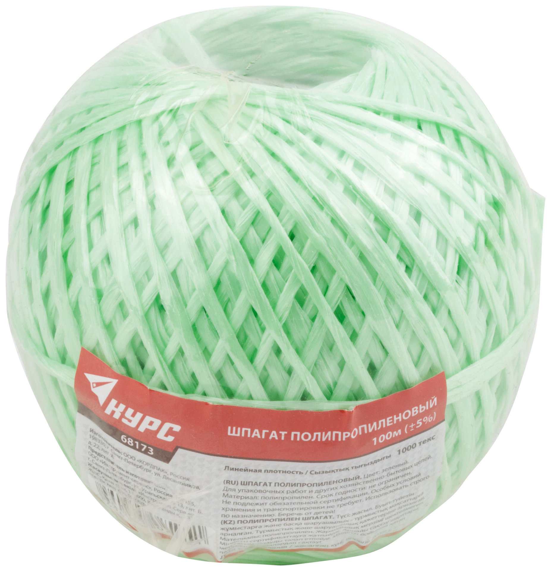 Шпагат полипропиленовый 1000 текс, 100 м зеленый (68173)