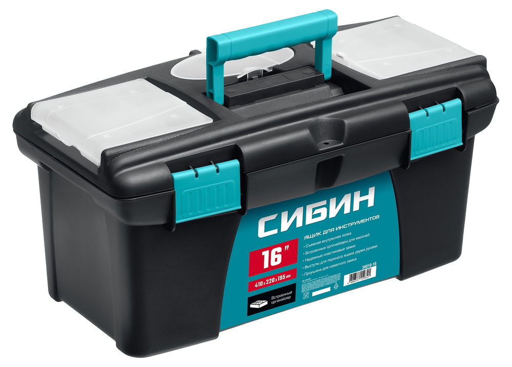 Пластиковый ящик для инструментов 410 х 220 х 195 мм 16 СИБИН 38010-16