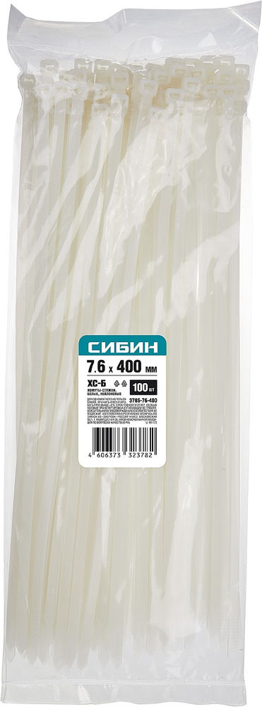 Хомуты-стяжки белые 7.6 x 400 мм нейлон РА66 100 шт СИБИН ХС-Б 3786-76-400