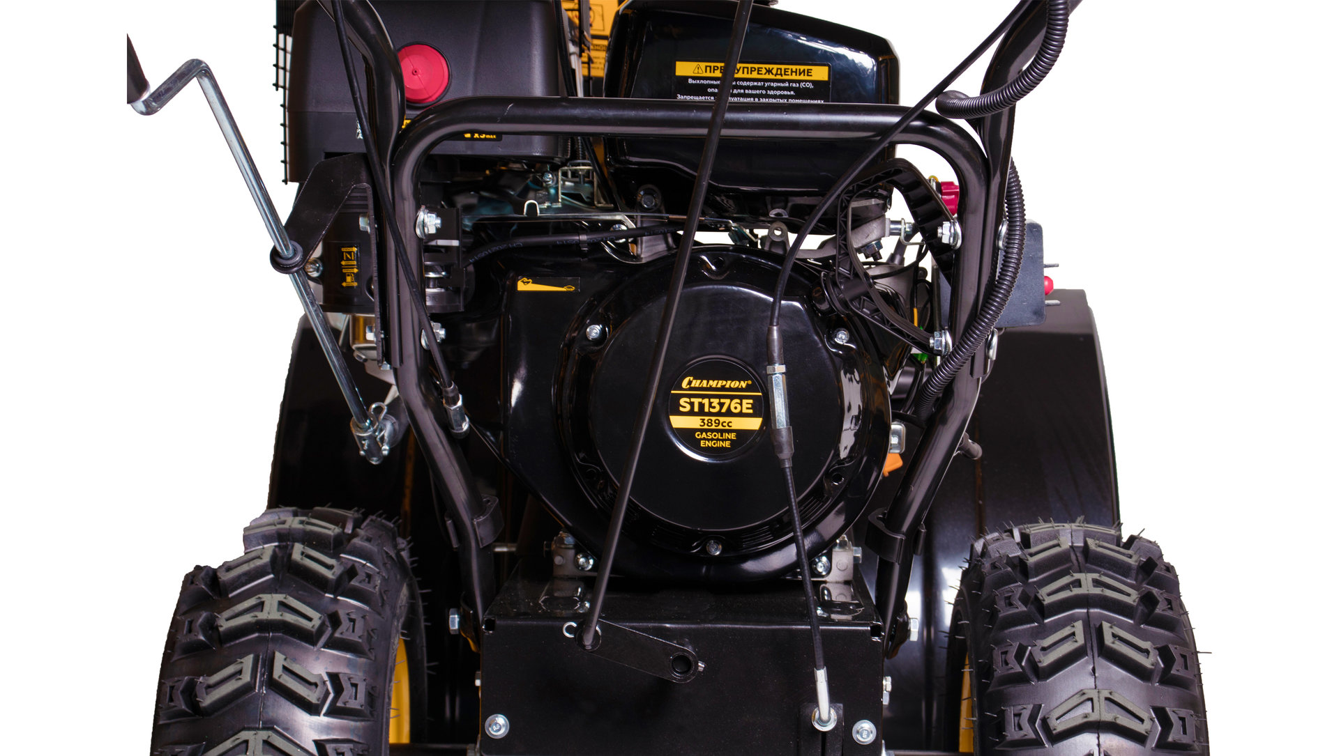 Снегоотбрасыватель CHAMPION ST1376E ( PRO, 13лс76см6F/2 колеса6,5л121,5кг эл.стартер,фара,обогрев ру (ST1376E)