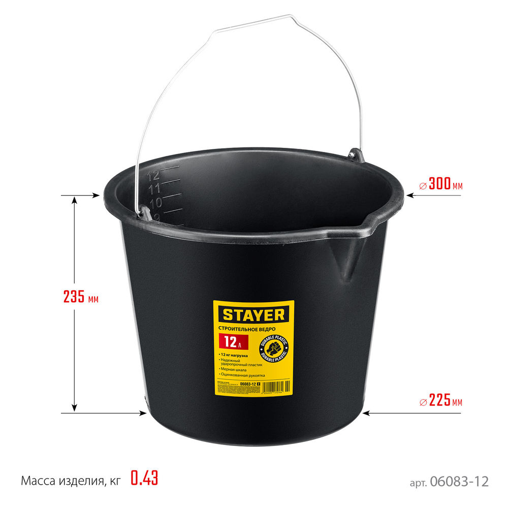 Струбцина F CF-100/12 STAYER 120х1000 мм 3210-120-1000  