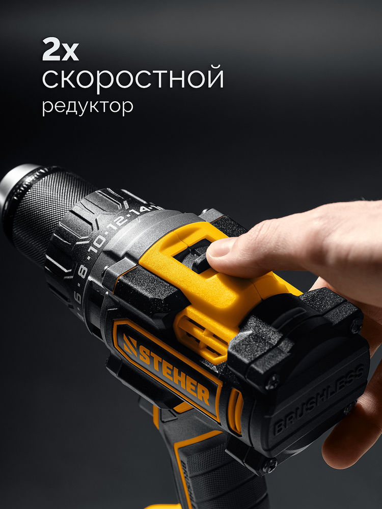Дрель-шуруповерт бесщеточная 20 В, 165 Н·м, 2 АКБ LMS (2 А·ч), сумка STEHER CB-165-22