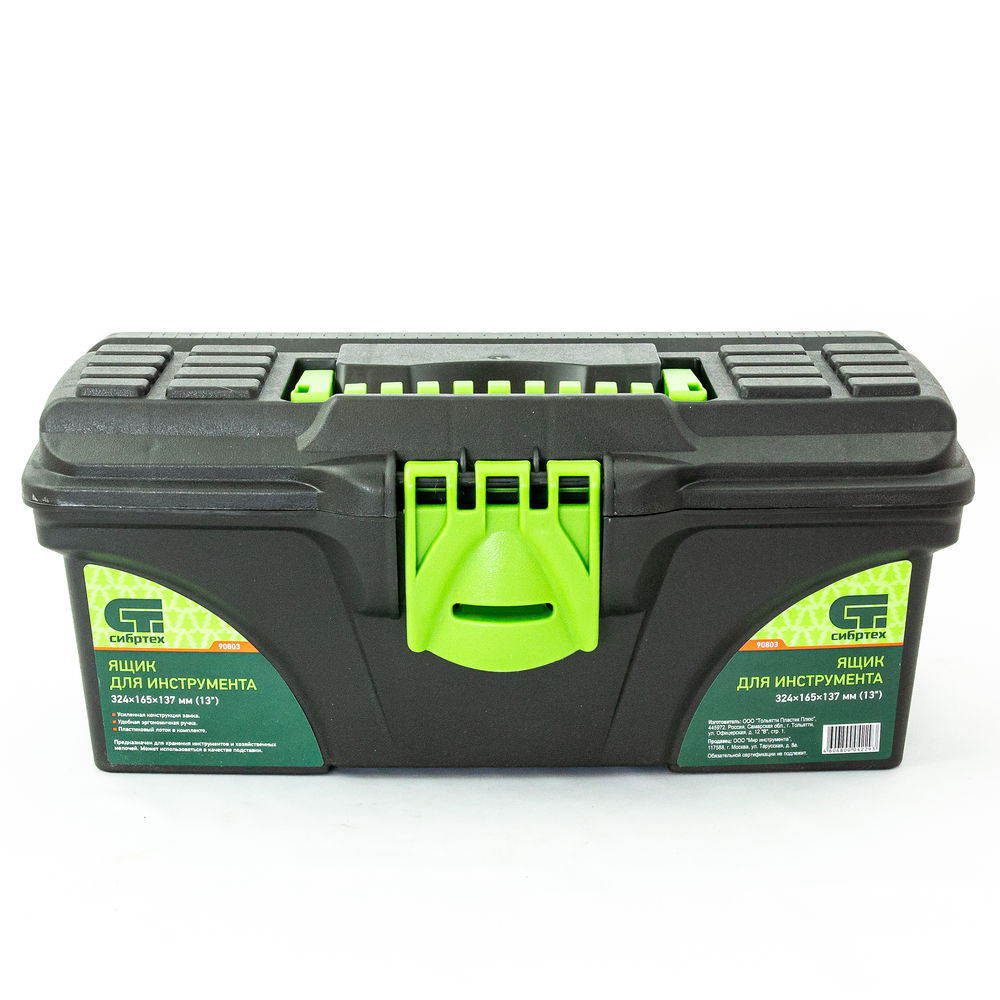 Ящик для инструмента, 324 х 165 х 137 мм, 13, пластик Сибртех