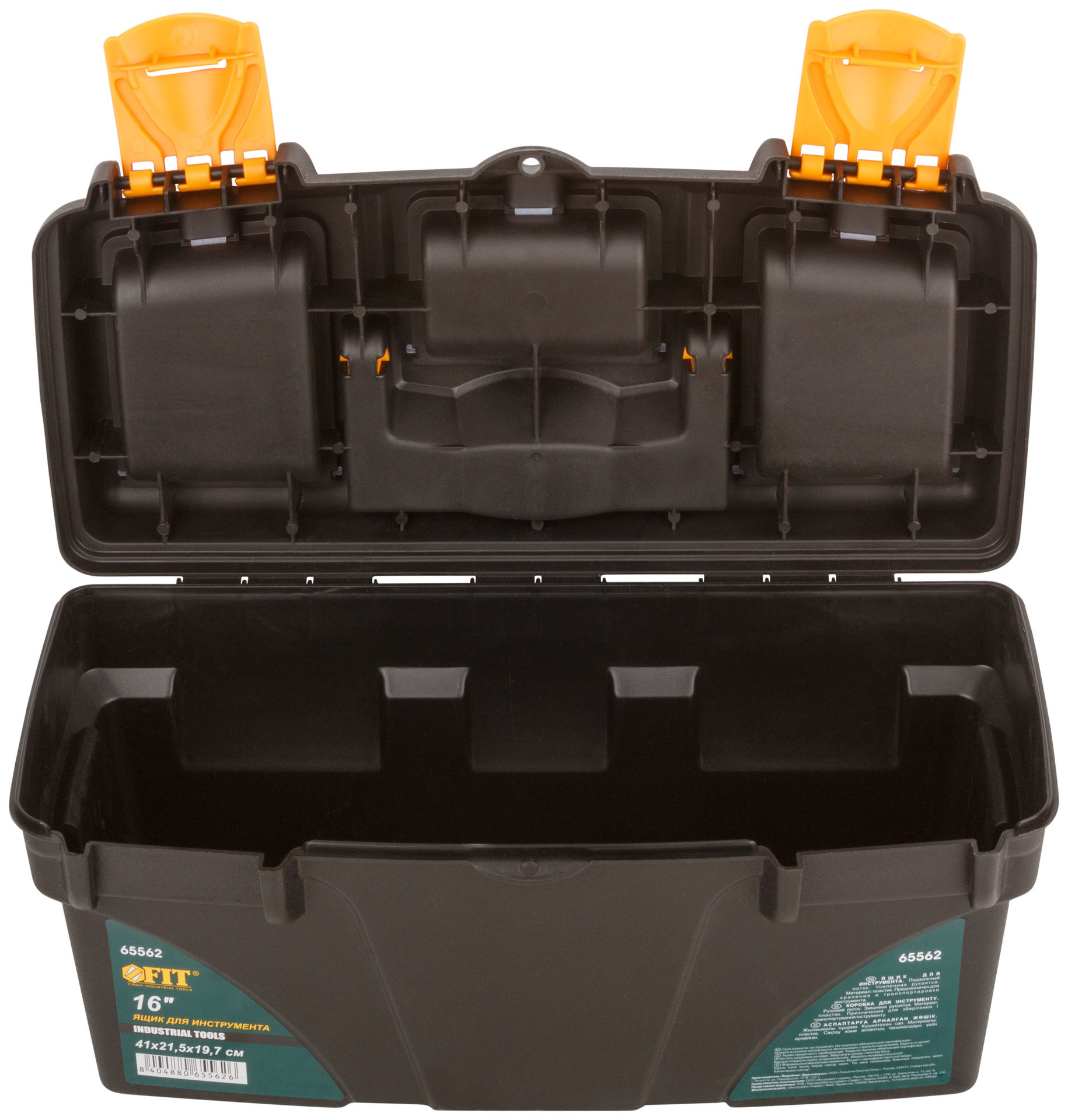 Ящик для инструмента пластиковый 16 ( 410х215х197 мм )