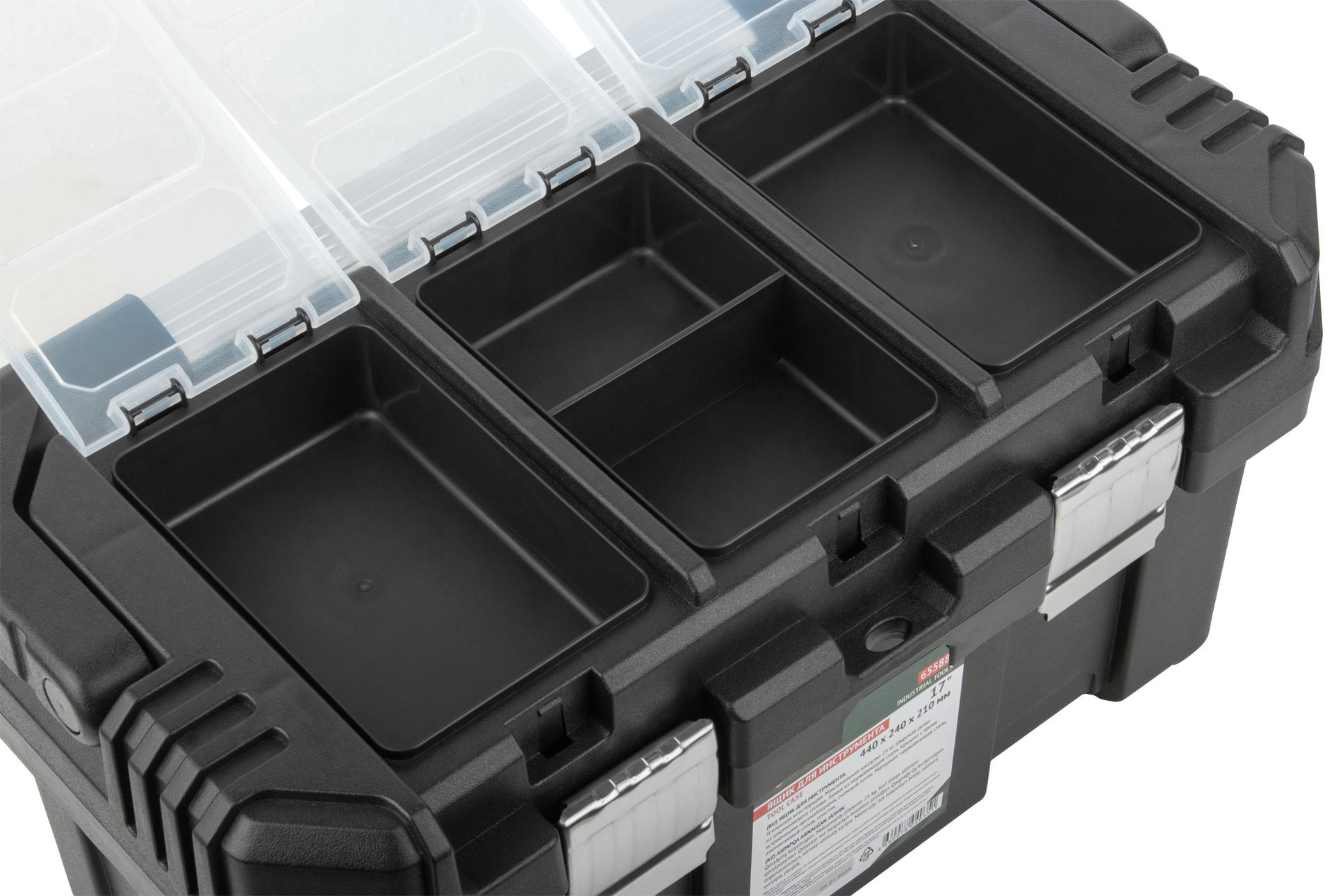 Ящик для инструмента пластиковый 17 ( 440х240х210 мм ) металл.замки, алюминиевая ручка