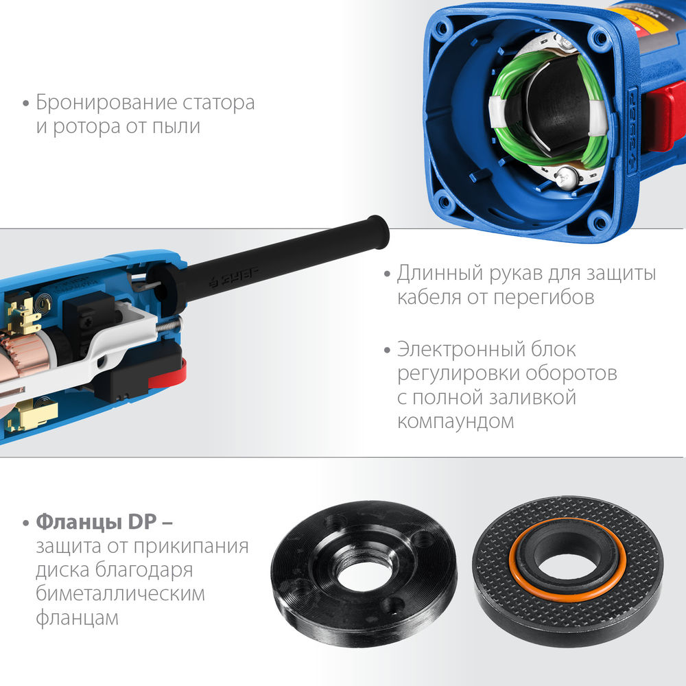 УШМ 1100 Вт d125 мм регулировка оборотов Профессионал ЗУБР УШМ-П125-1100 Э