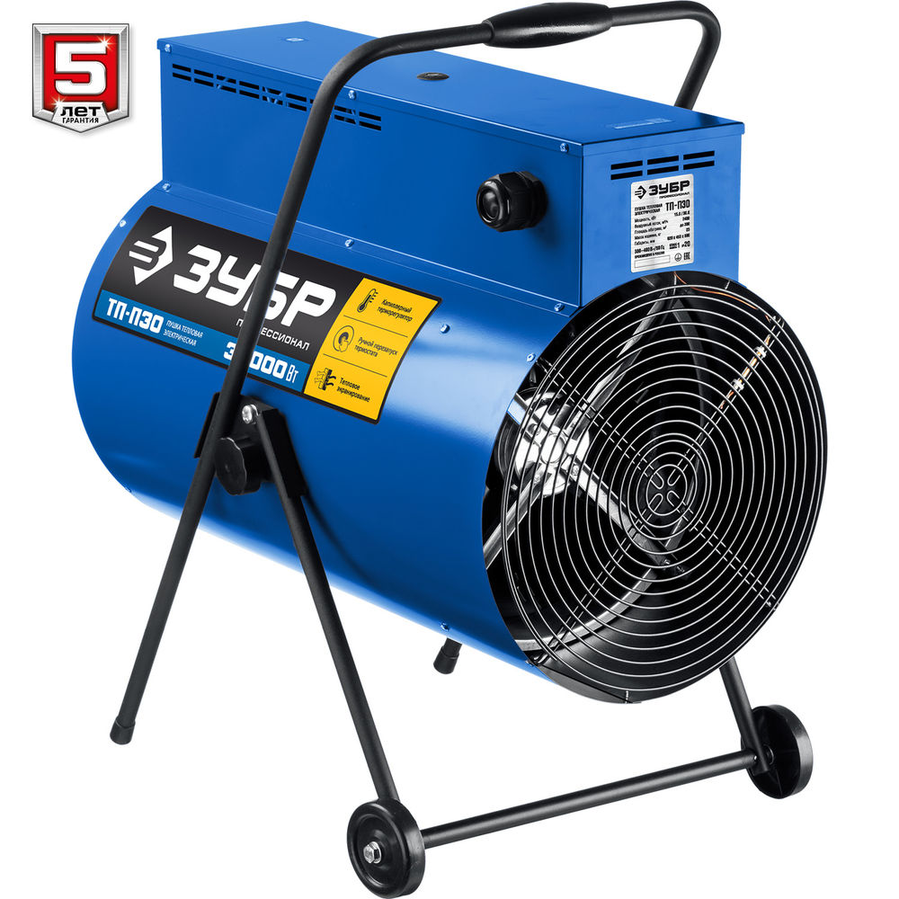 Тепловая пушка электрическая 30 кВт ЗУБР Профессионал ТП-П30  