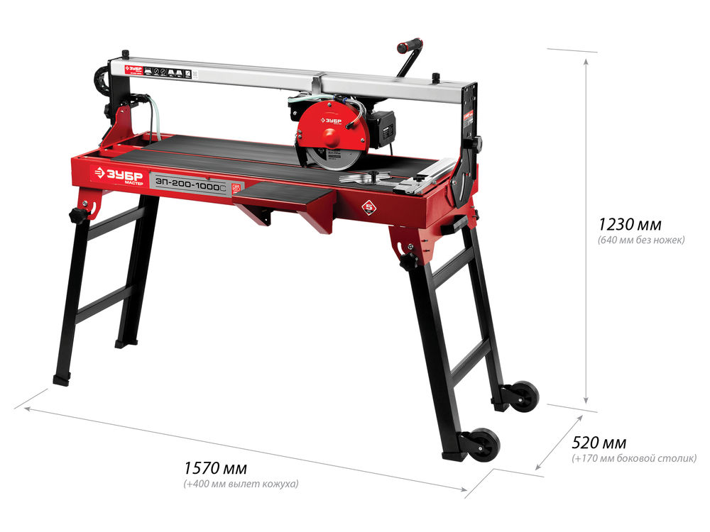 Плиткорез электрический 920 мм, d 200 мм, 1000 Вт ЗУБР ЭП-200-1000С