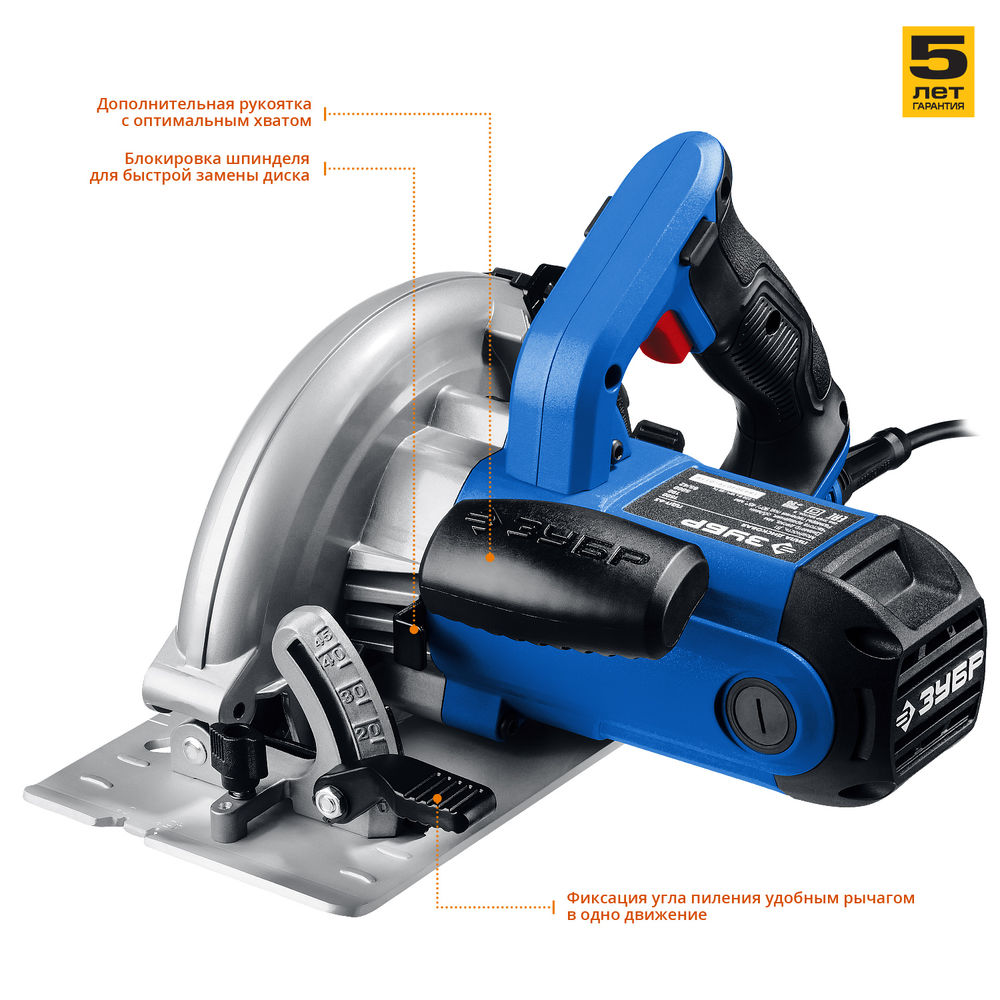 Пила циркулярная (дисковая) d 190 мм 1600 Вт Профессионал ЗУБР ПДП-65