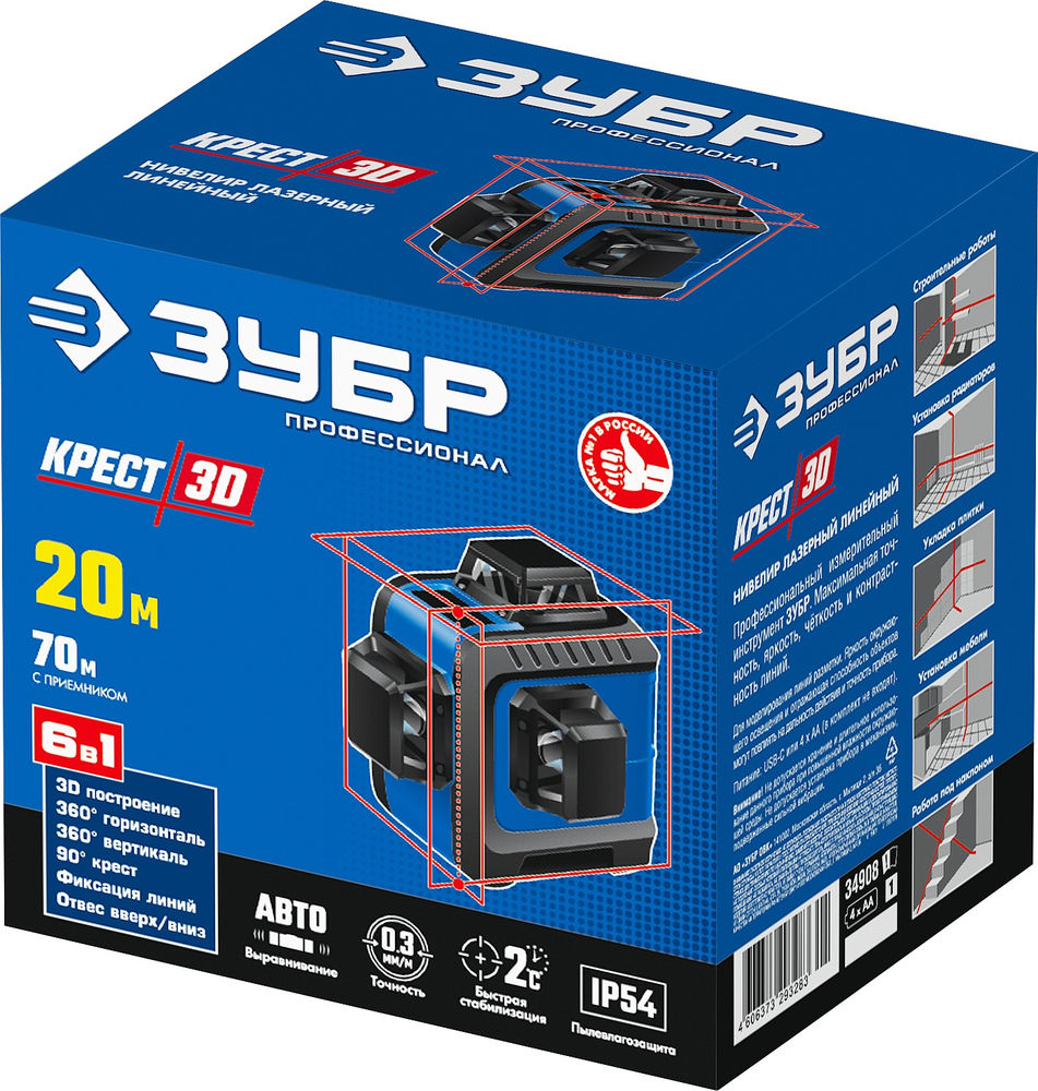 Лазерный нивелир КРЕСТ 3D, 20 - 70 м ЗУБР Профессионал 34908_z01